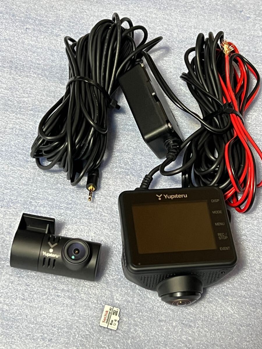 ユピテル Q-30R ドライブレコーダー 前後2カメラ　前方360度カメラ ユピテル Q-30R ドライブレコーダー 前後2カメラ 前方360度カメラ