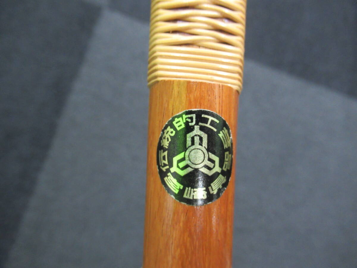 3116 スポーツ祭 弓具祭 弓 竹弓 在銘 坂元秀重 宮崎県 伝統的工芸品 伝統工芸品 弓道具 趣味 部活 和弓 現状品 中古品 銘有 同梱不可_3