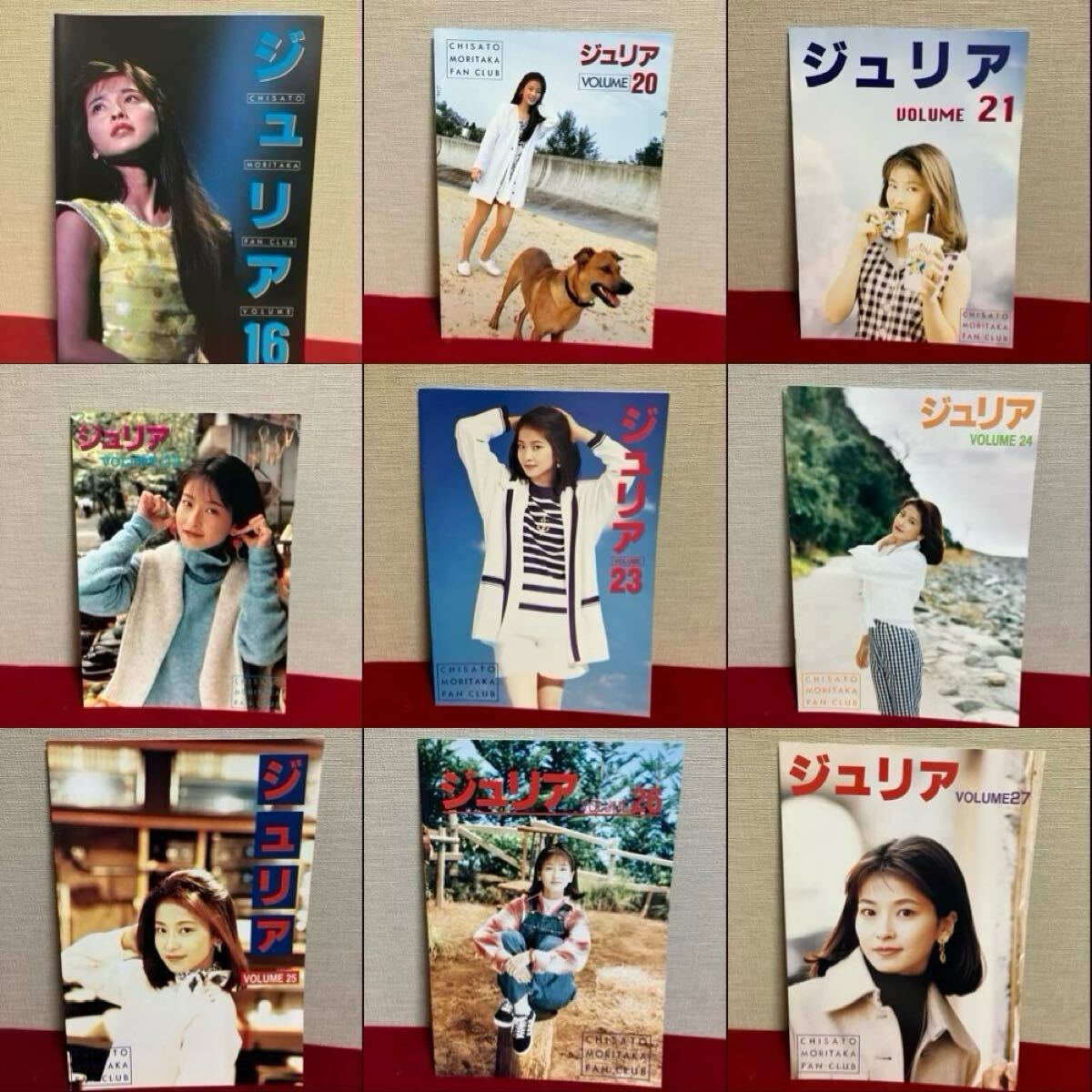 森高千里 会報誌 ジュリア VOL.16 VOL.20〜29 VOL.34 VOL.41〜45 写真 古今東西シール マンスリーワンワン VOL.21 30 33 35 37 38 まとめて_2