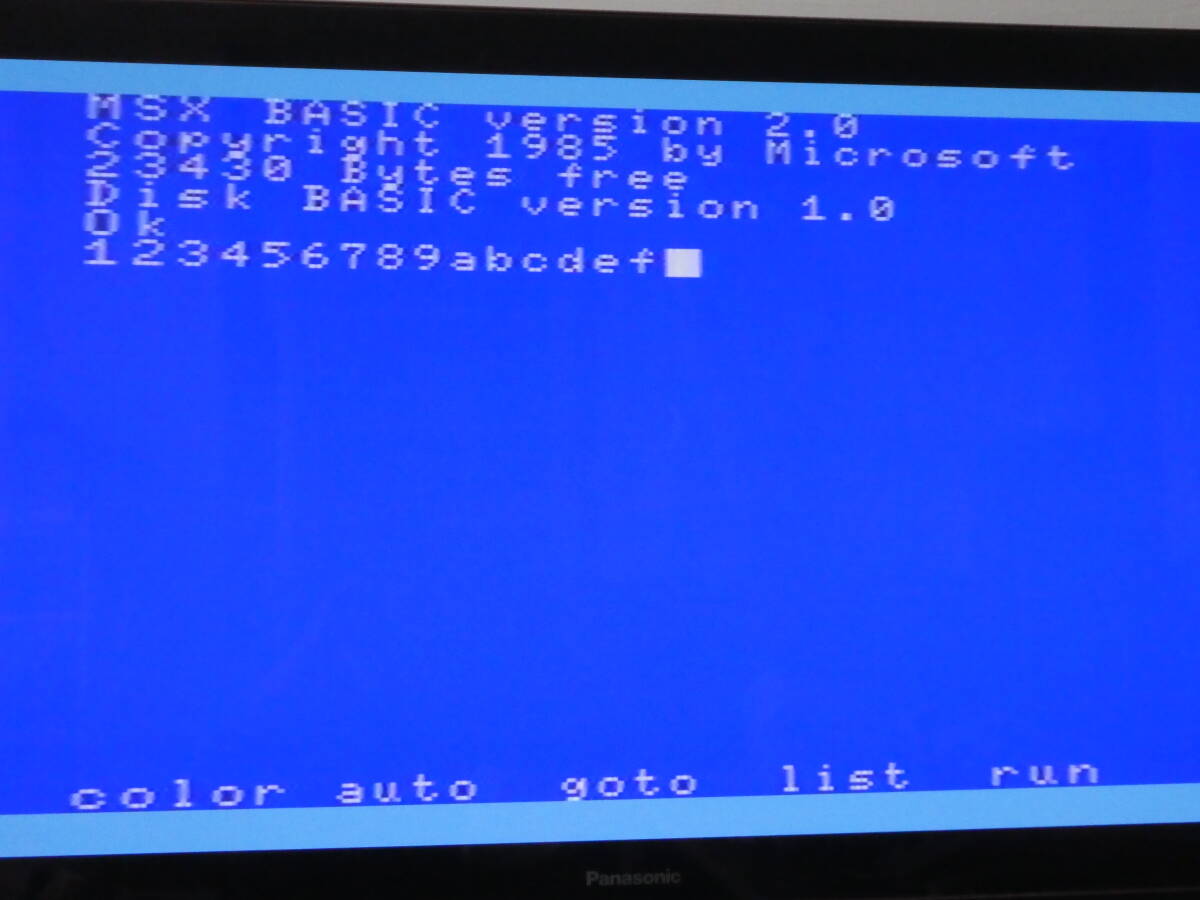 National MSX2 FS5500 F1　ビデオグラフィックス、ワープロ、RGBケーブル付属_8