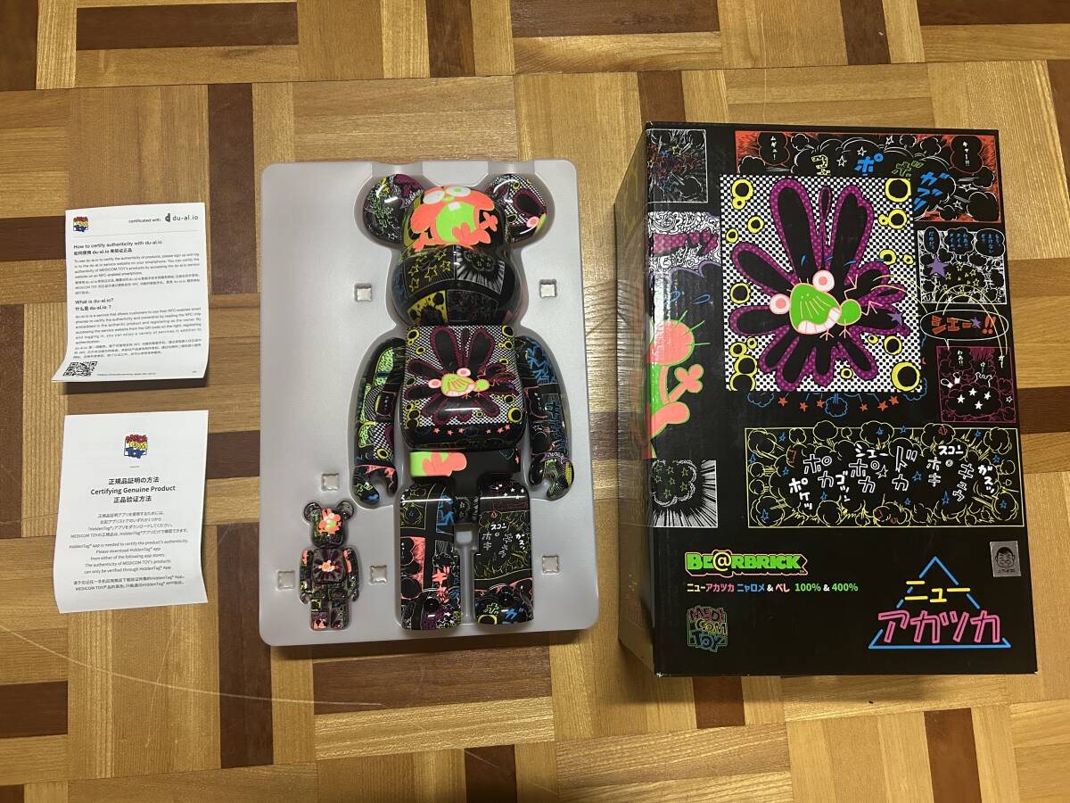 BE@RBRICK ニューアカツカ ニャロメ＆べし 100％ & 400％ 楽天市場
