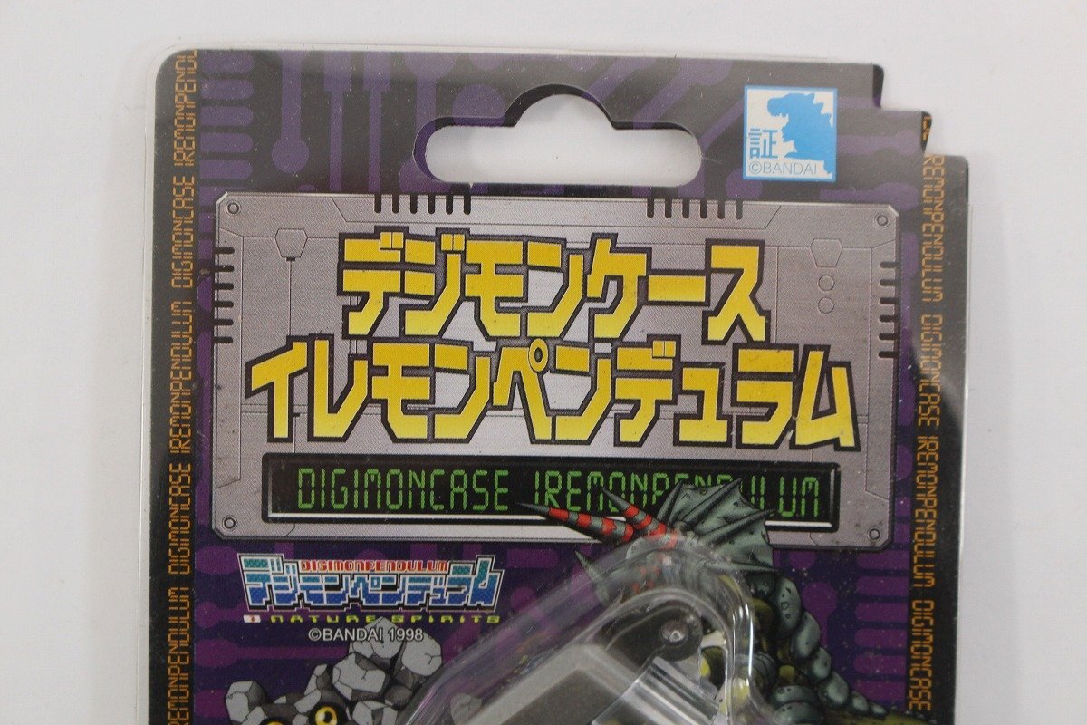 初代 BANDAI 動作品デジモンペンデュラム 2個セット 0 デジモン