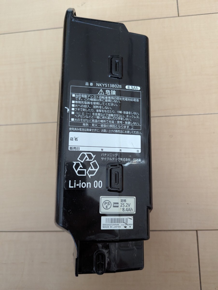 パナソニック 電動自転車バッテリー8.9A中古品_2