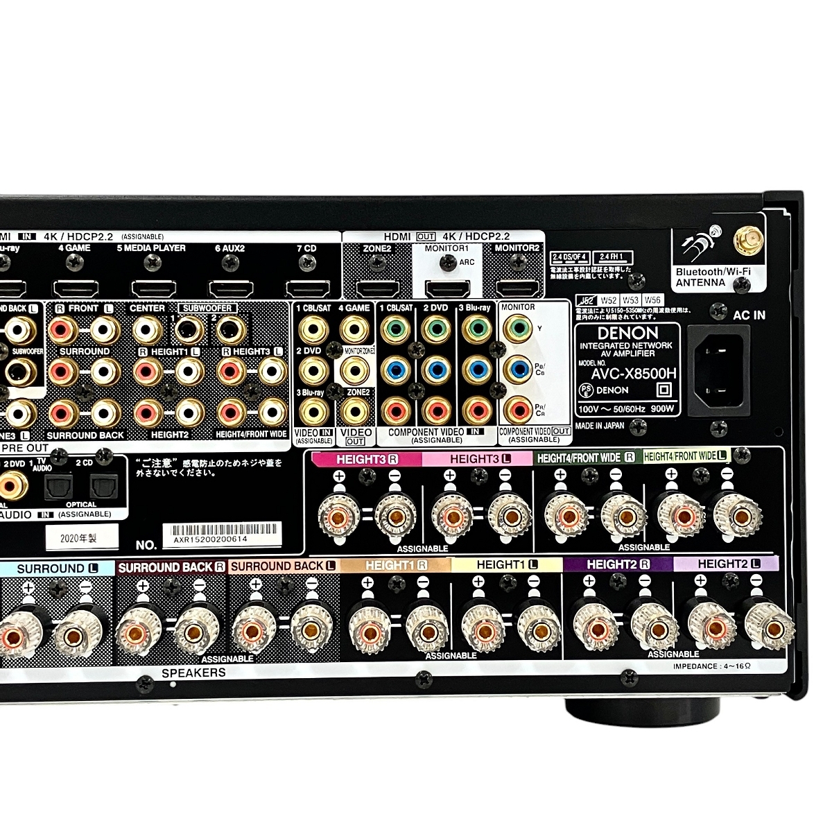 DENON AVC-X8500H 13.2ch AVサラウンドアンプ AVアンプ 2020年製 