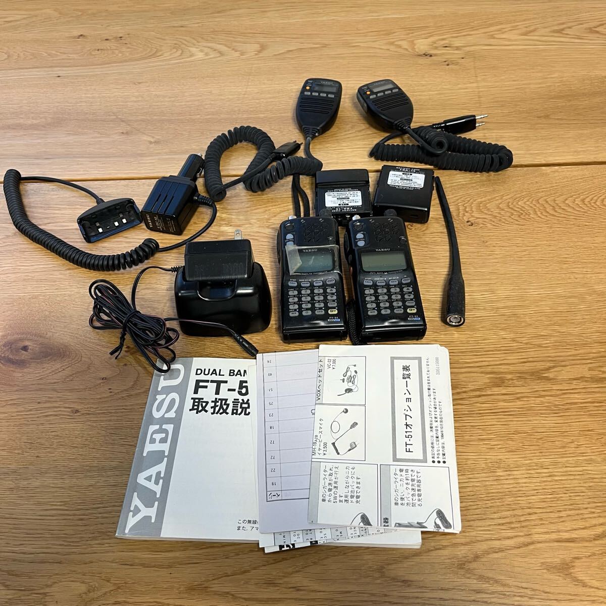 FMマイクロトランシーバー FT-51ND マイク付① FT-51ND - FMマイクロトランシーバー マイク付① 「yaesu Yahoo