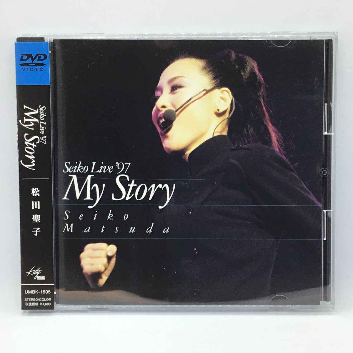 【新品未開封】松田聖子 SEIKO LIVE 97 MY STORY ☆ 松田聖子 / Seiko Live '97 My Story (DVD) UMBK1505 【公式通販】