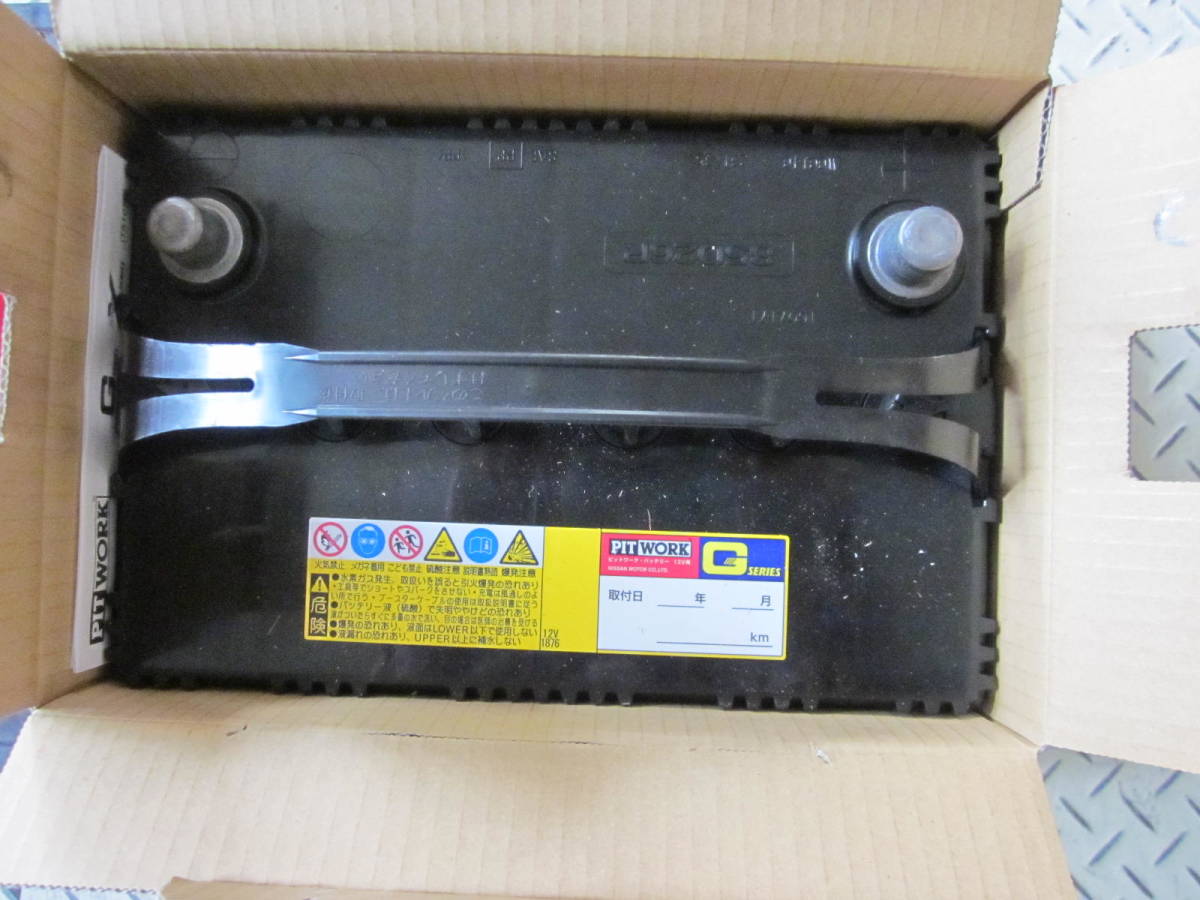 2個セット PIT WORK 純正バッテリー 85D26R 2個セット 新品
