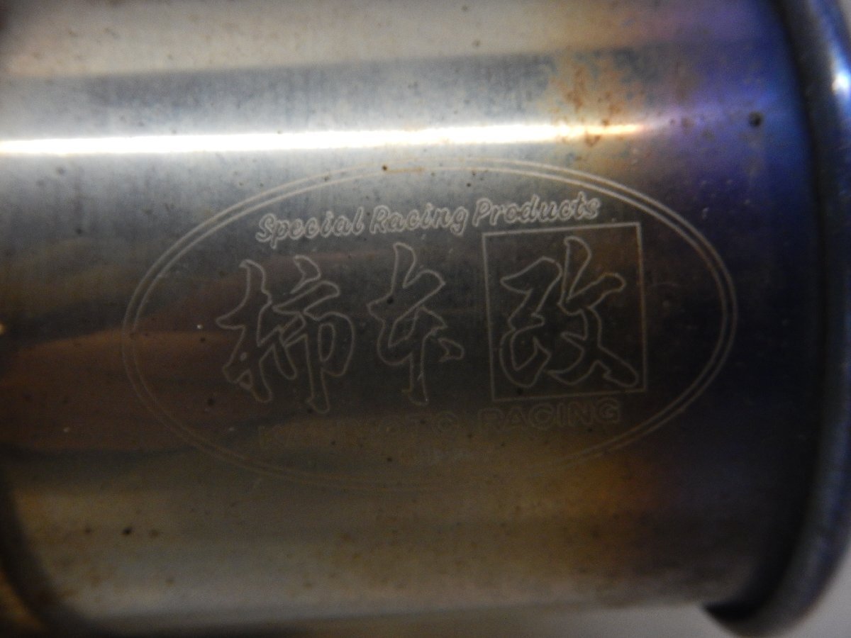 N709 M1-2 マーチ AK12【※ジャンク※ 社外 マフラー 柿本改 GTbox】取扱説明書付