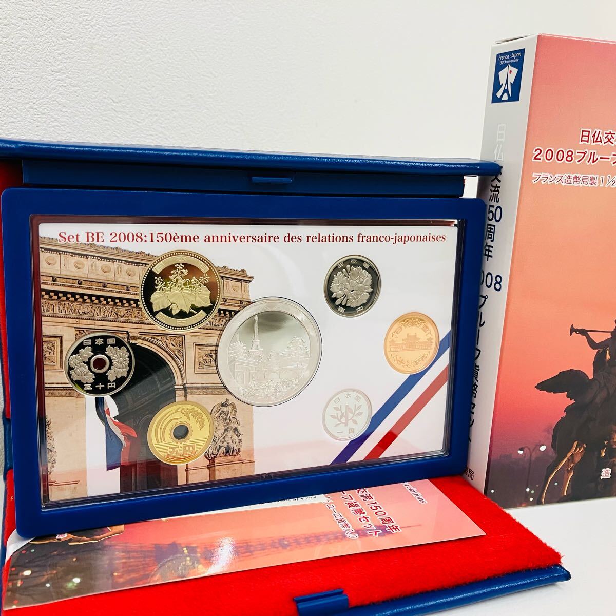 日仏交流150周年 2008年 プルーフ貨幣セット フランス造幣局製 【公式