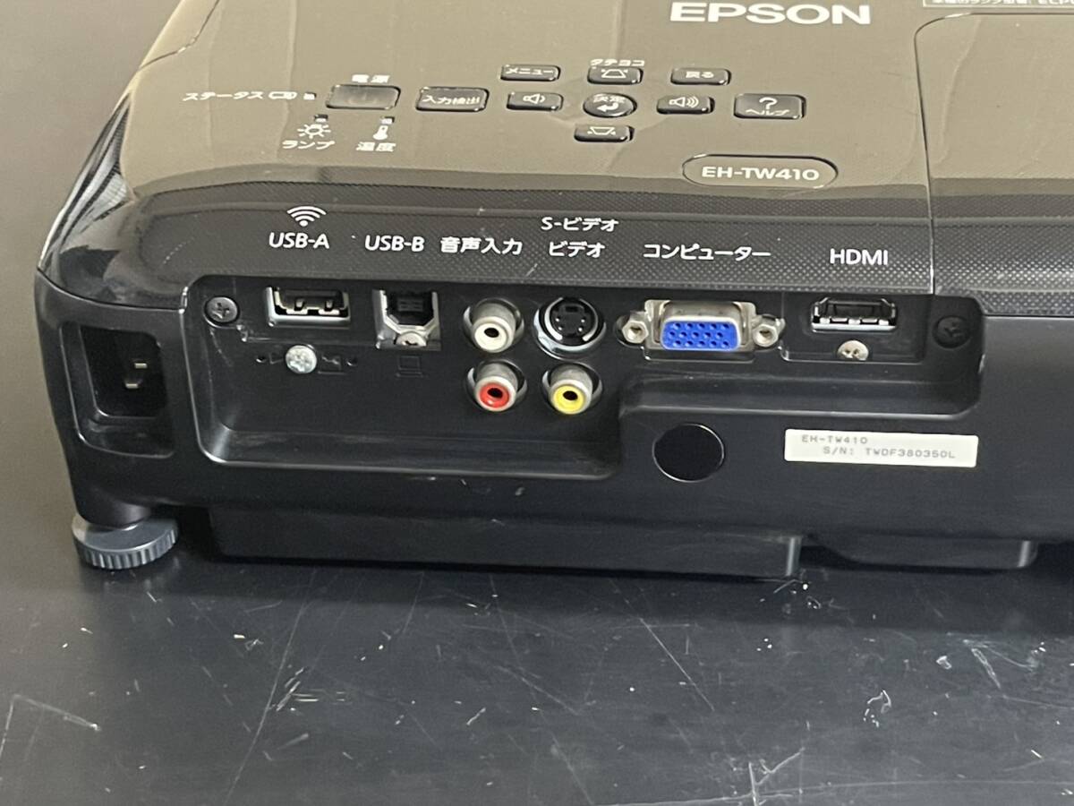 EPSON エプソン EH-TW410 ホームプロジェクター 通電動作確認済み