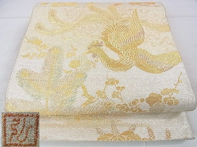 平和屋本店◇極上 桝屋高尾 ねん金綴錦 六通柄袋帯 松梅鳳凰文 金銀糸 