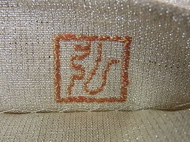 平和屋本店◇極上 桝屋高尾 ねん金綴錦 六通柄袋帯 松梅鳳凰文 金銀糸 