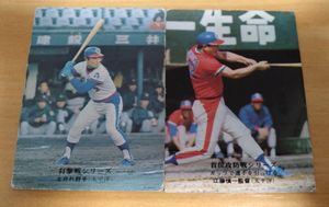 太平洋クラブライオンズの値段と価格推移は？｜32件の売買データから