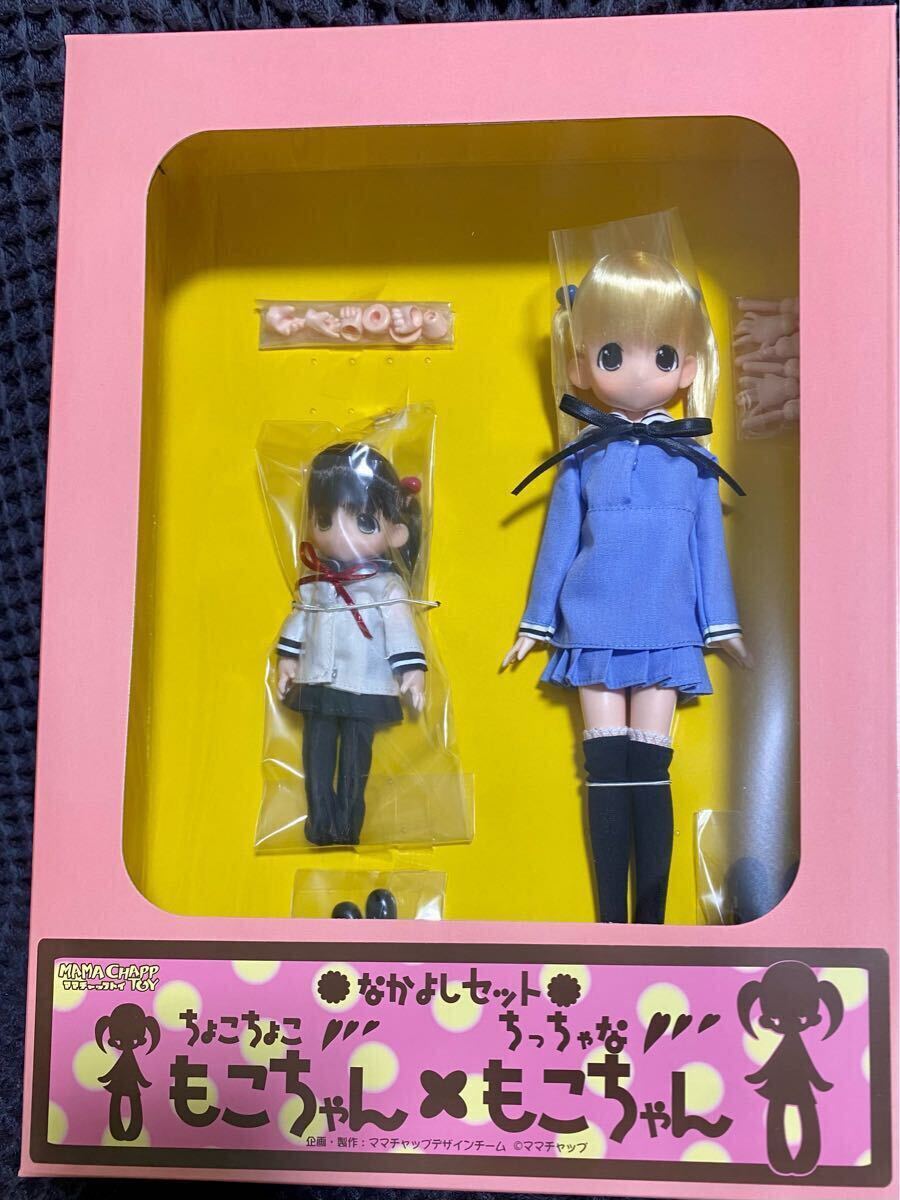 ちょこちょこもこちゃん・黒セーラー・ちっちゃなもこちゃん 
