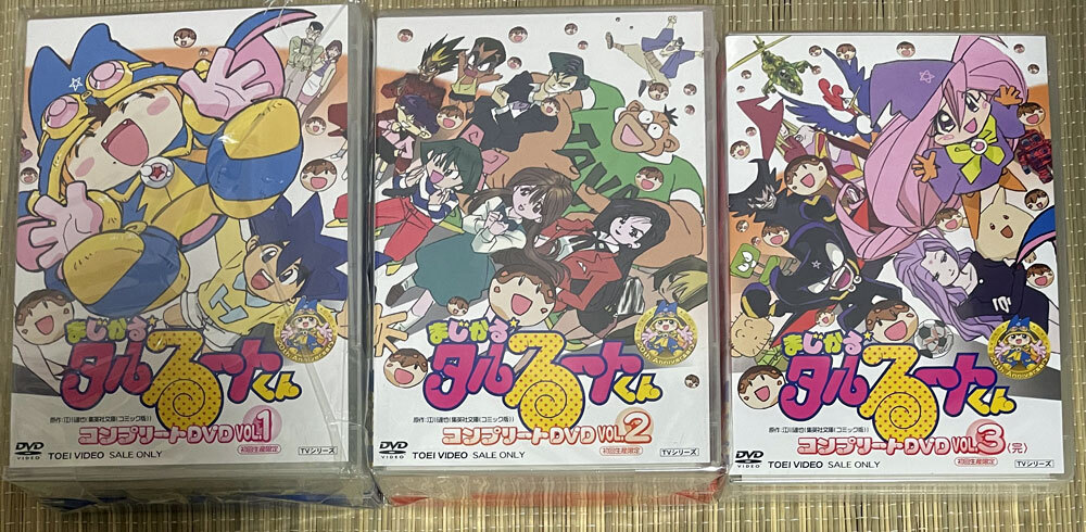DVD まじかる☆タルるートくん コンプリートDVD 全3巻セット 映画