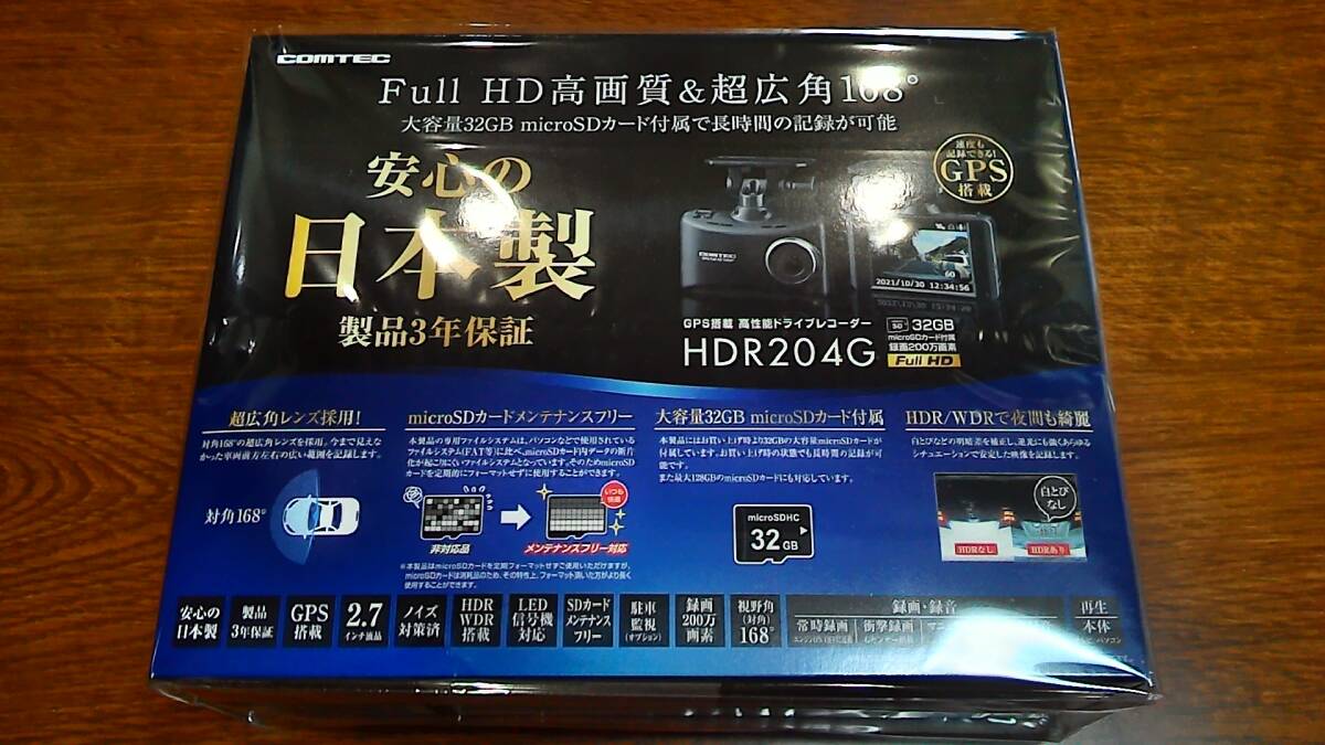◇COMTEC コムテック ドライブレコーダー HDR204G FullHD HDR SDカード