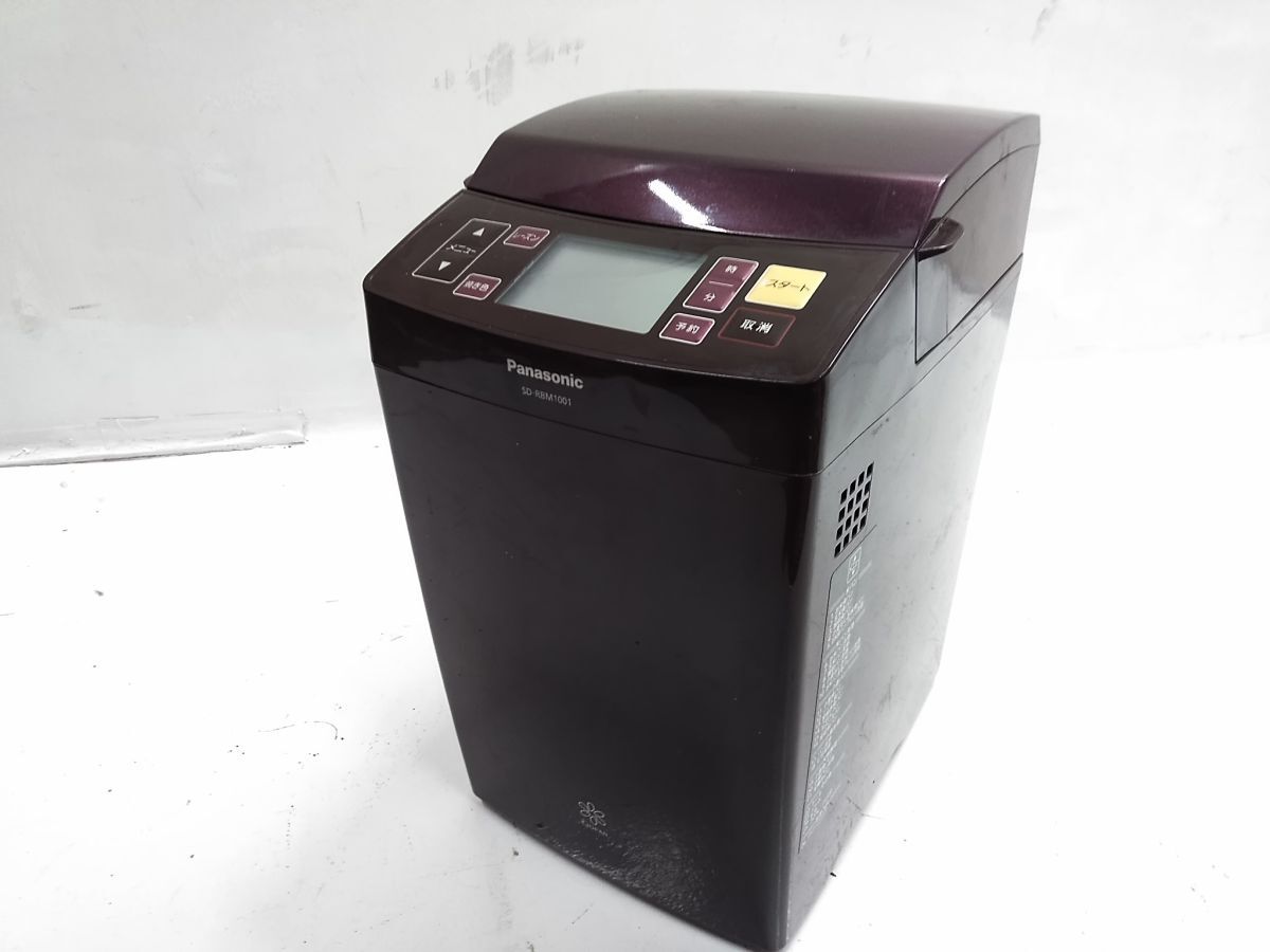 ライスブレッドクッカー ○訳あり Panasonic パナソニック GOPAN SD