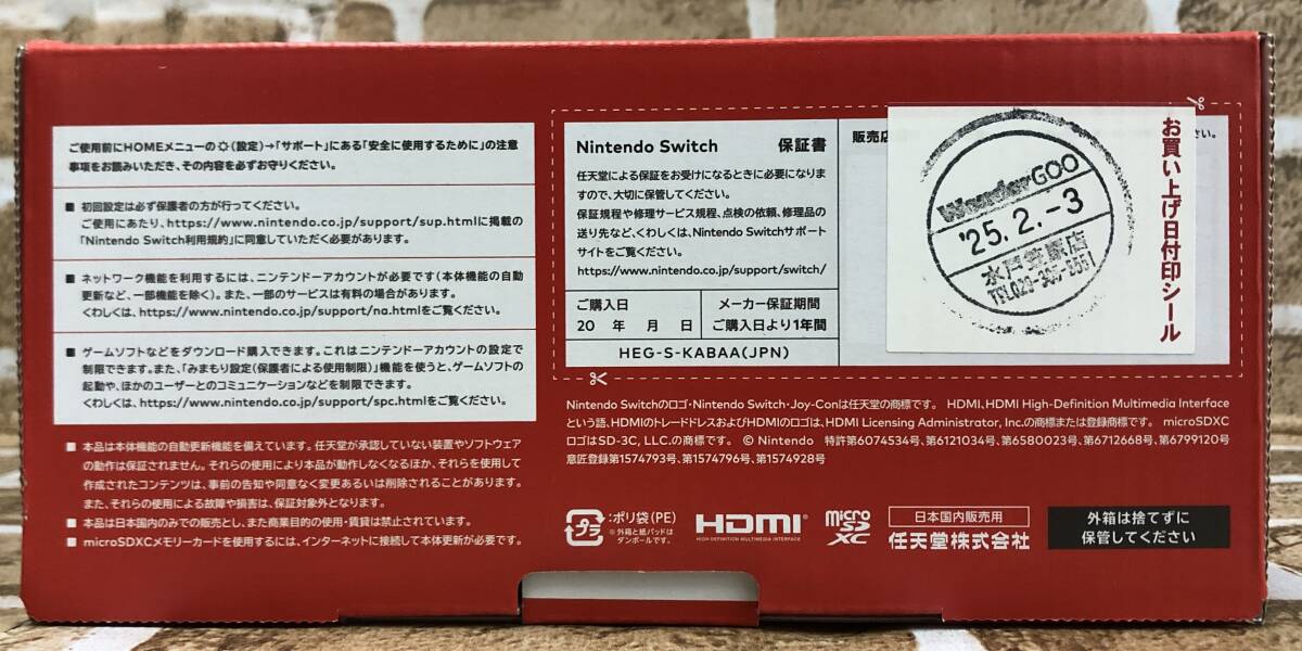 ◎1円スタート！『未使用』 任天堂 Nintendo Switch 有機ELモデル 