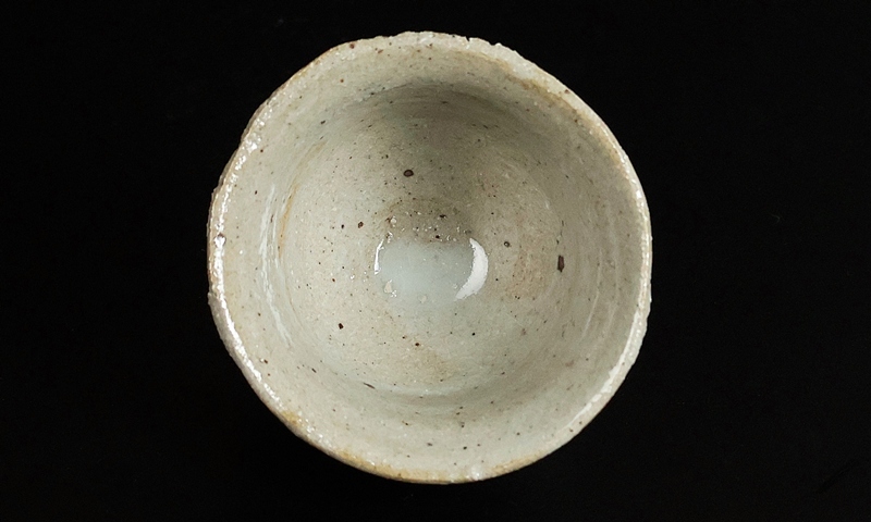 古美味】小山富士夫(古山子)作 種子島土 酒觴(ぐい呑) 茶道具 保証品