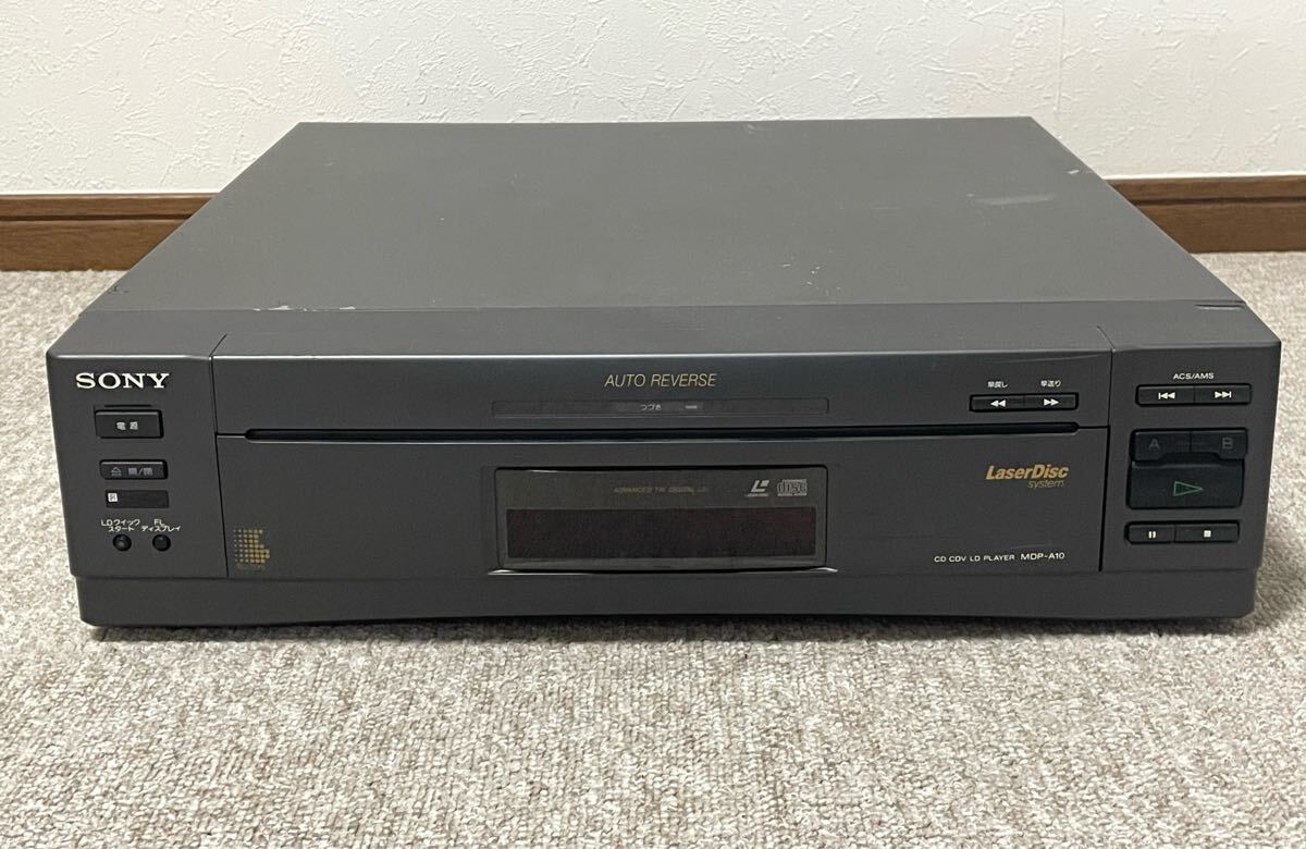 最安値，大得価 SONY ソニー MDP-A10 レーザーディスクプレーヤー LDプレーヤー 映像 映像機器 LD プレーヤー 家電(LDプレーヤー)｜売買されたオークション情報、yahooの商品情報をアーカイブ公開 - オークファン LDプレーヤー