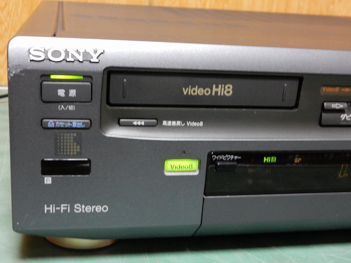 SONY ソニー Hi8/VHS Wデッキ WV-H3 ジャンク 【公式通販】