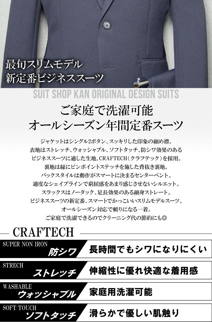 未使用　AMACA　スーツセット2点おまとめ　洗える　ストレッチ ストレッチ 洗える スーツ 受験 転職 テーパードパンツスーツ（吸汗速