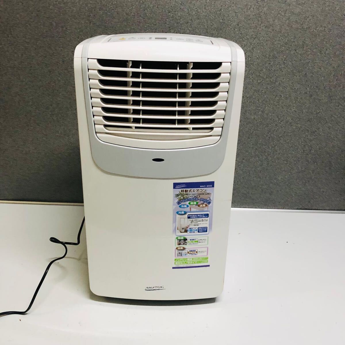 引取限定】 IOYOI JHS-A016-2.7KR K 移動式クーラー スポットクーラー 