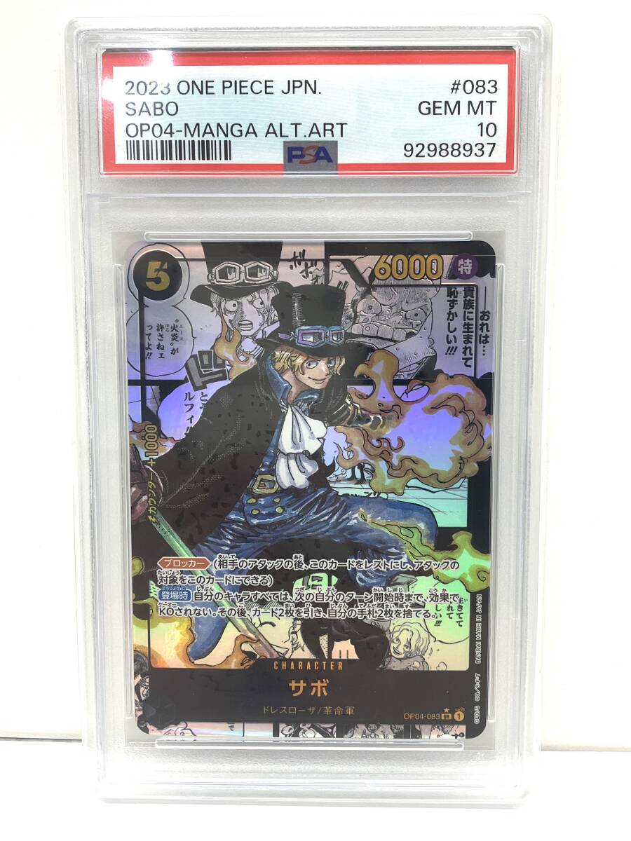 1円〜 神椿TCG KAMITSUBAKI CARD GAME SR BA-10 花譜 - KAMITSUBAKI