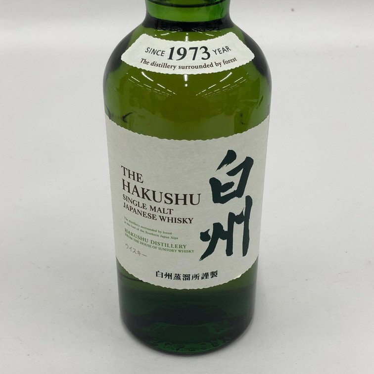 SUNTORY サントリー 白州 シングルモルト 700ml 43％ 箱付き 未開栓