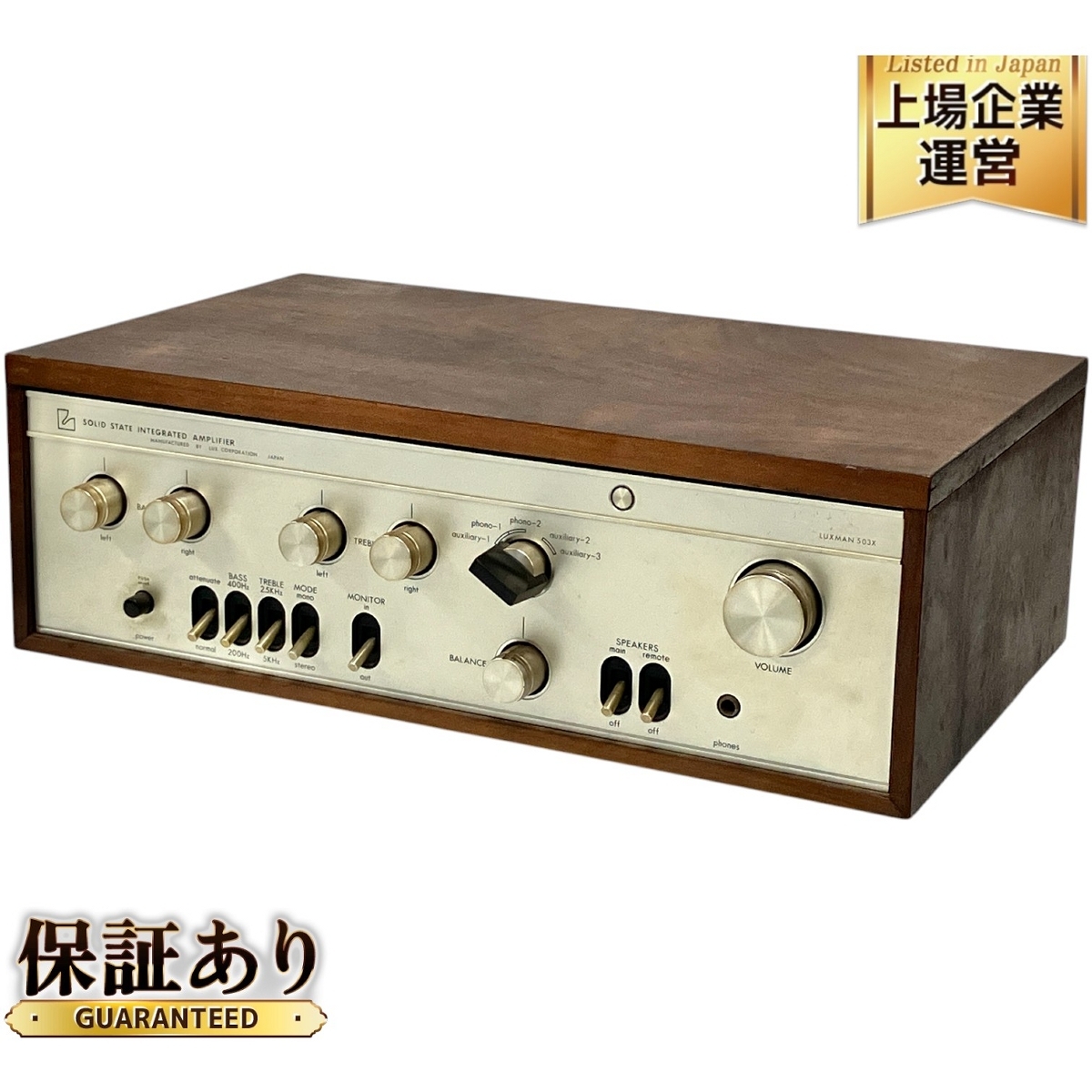 LUXMAN ラックスマン SQ503X プリメインアンプ sq503x」オーディオ機器
