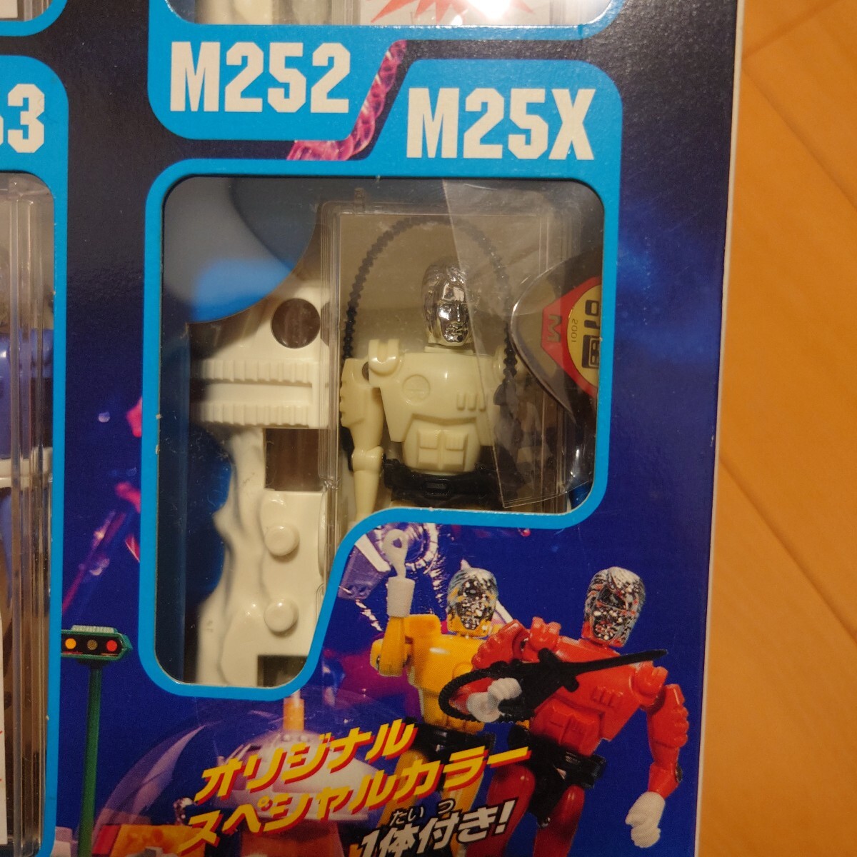旧タカラ 復刻版ミクロマン レスキュー隊員セット スペシャルカラー