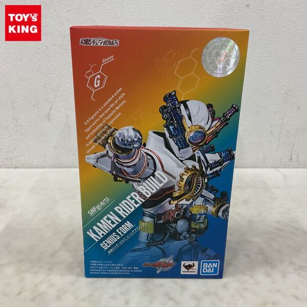 1円〜 S.H.Figuarts 仮面ライダービルド ジーニアスフォーム