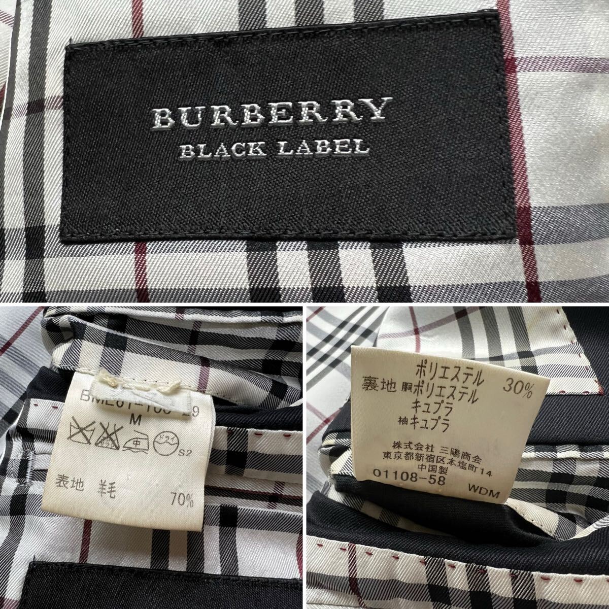 美品】BURBERRY BLACK LABEL バーバリーブラックレーベル【王道紺ブレ 