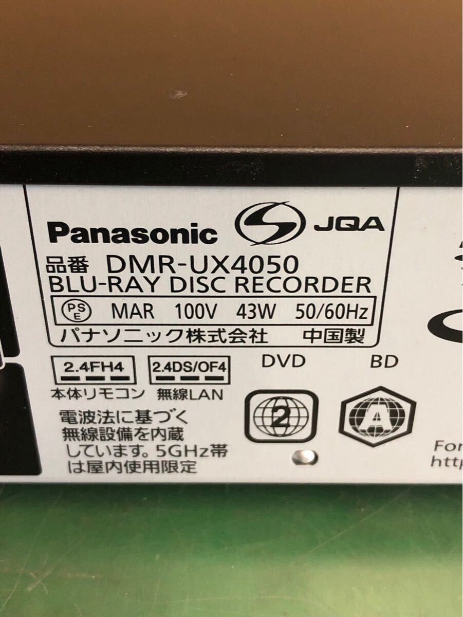 Panasonic パナソニック DMR-UX4050 HDD/BDレコーダー チャンネル録画
