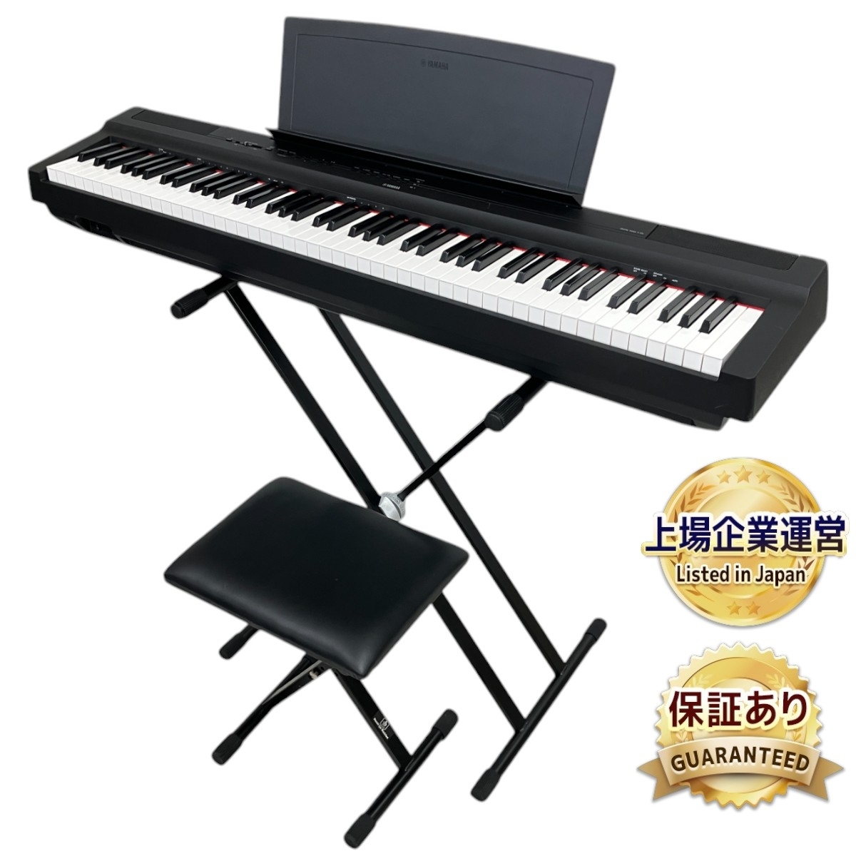 引取限定】 YAMAHA P-125B 電子ピアノ Pシリーズ 88鍵 2020年製 ヤマハ 