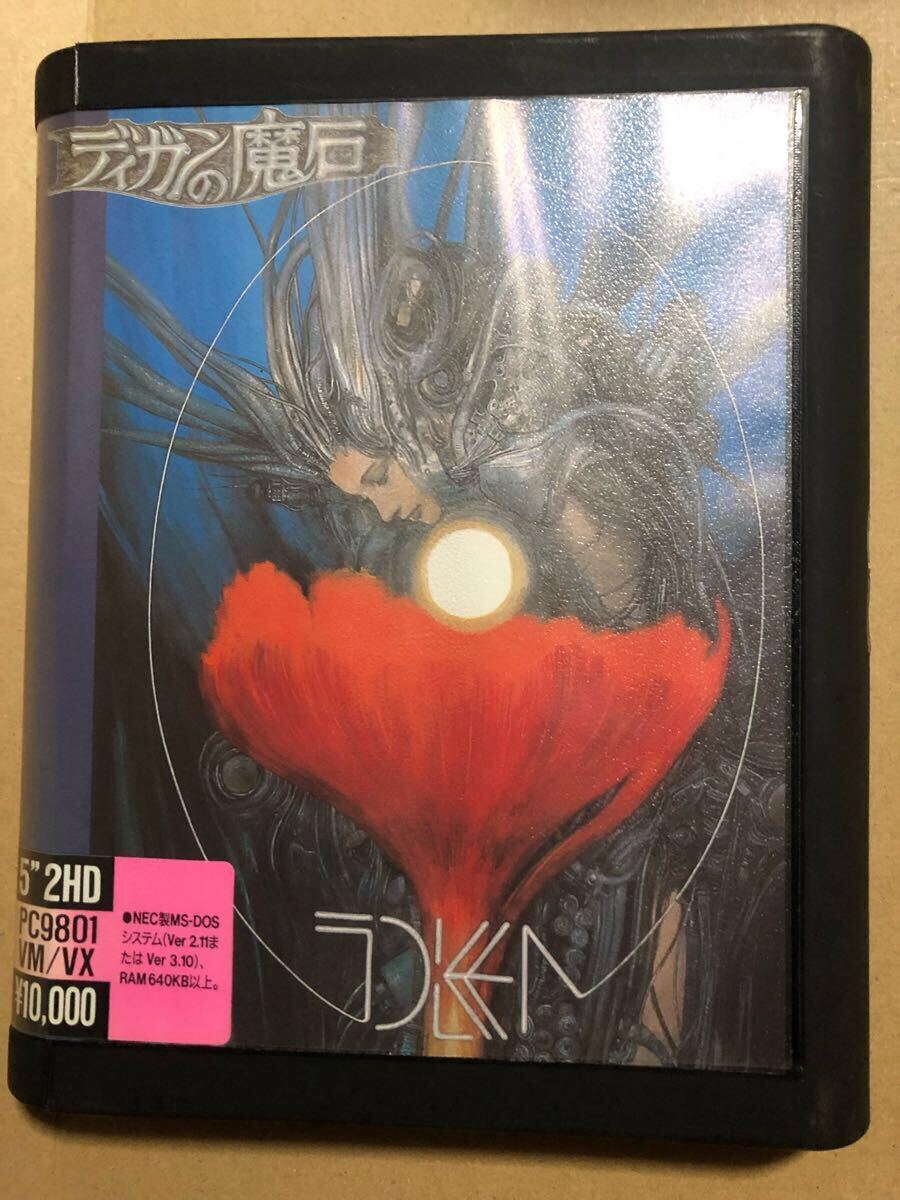 ディガンの魔石 スタジオぬえ 加藤直之 箱付き PC-9801 5インチFD 超レア ゲーム アーテック ARTEC フロッピーディスク 1988年 現状当時物_1