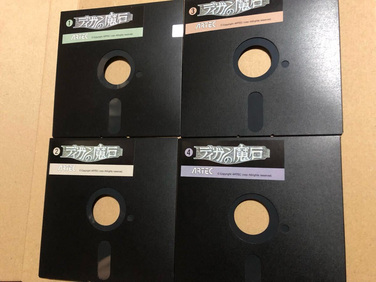 ディガンの魔石 スタジオぬえ 加藤直之 箱付き PC-9801 5インチFD 超レア ゲーム アーテック ARTEC フロッピーディスク 1988年 現状当時物_7