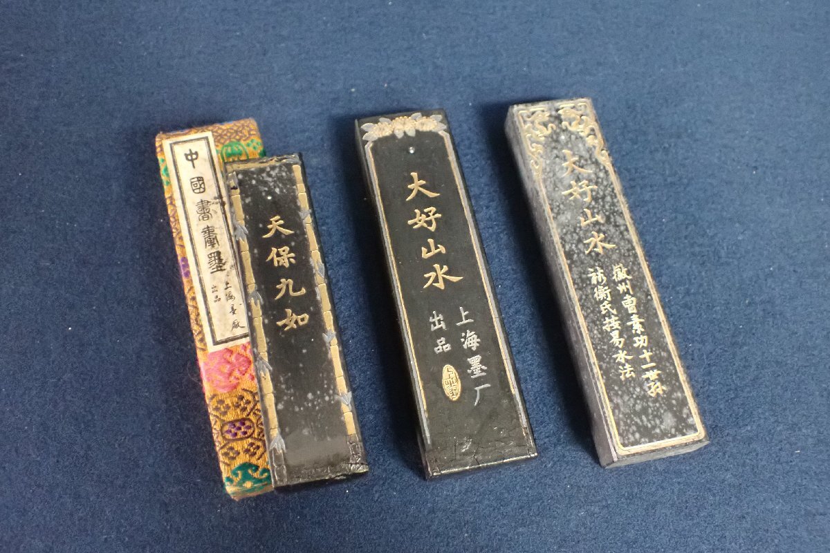 油煙101 上海墨厂大好山水- Top 50件上海墨厂大好山水- 2026年6月更新 