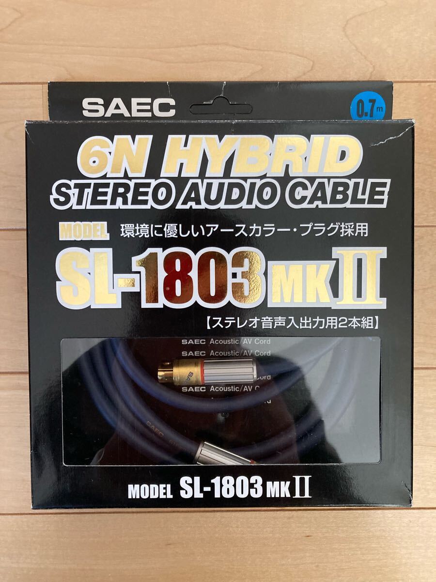 SAEC 6N HYBRID STRESS FREE CABLE サエク - DIGITAL 美品 (オーディオ