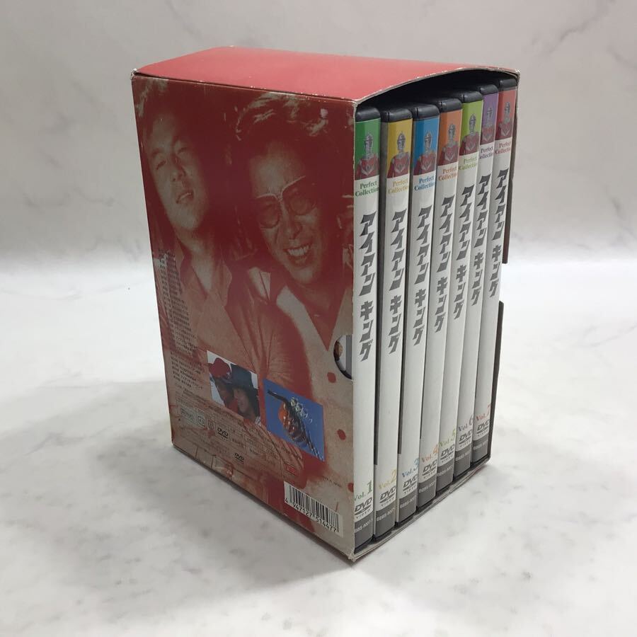 1円〜 アイアンキング DVD ボックス_2
