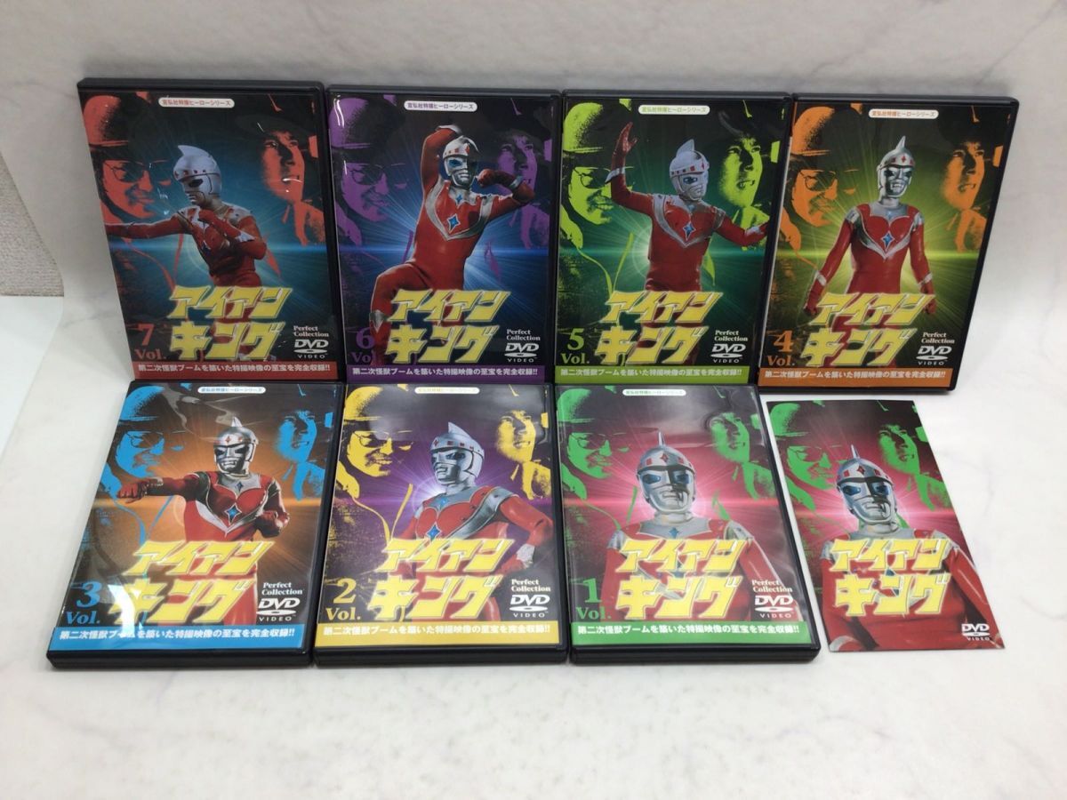 1円〜 アイアンキング DVD ボックス_3