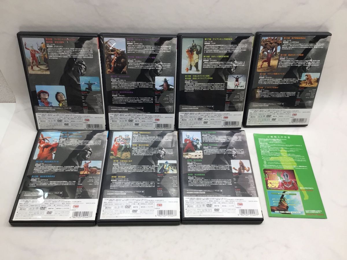 1円〜 アイアンキング DVD ボックス_4