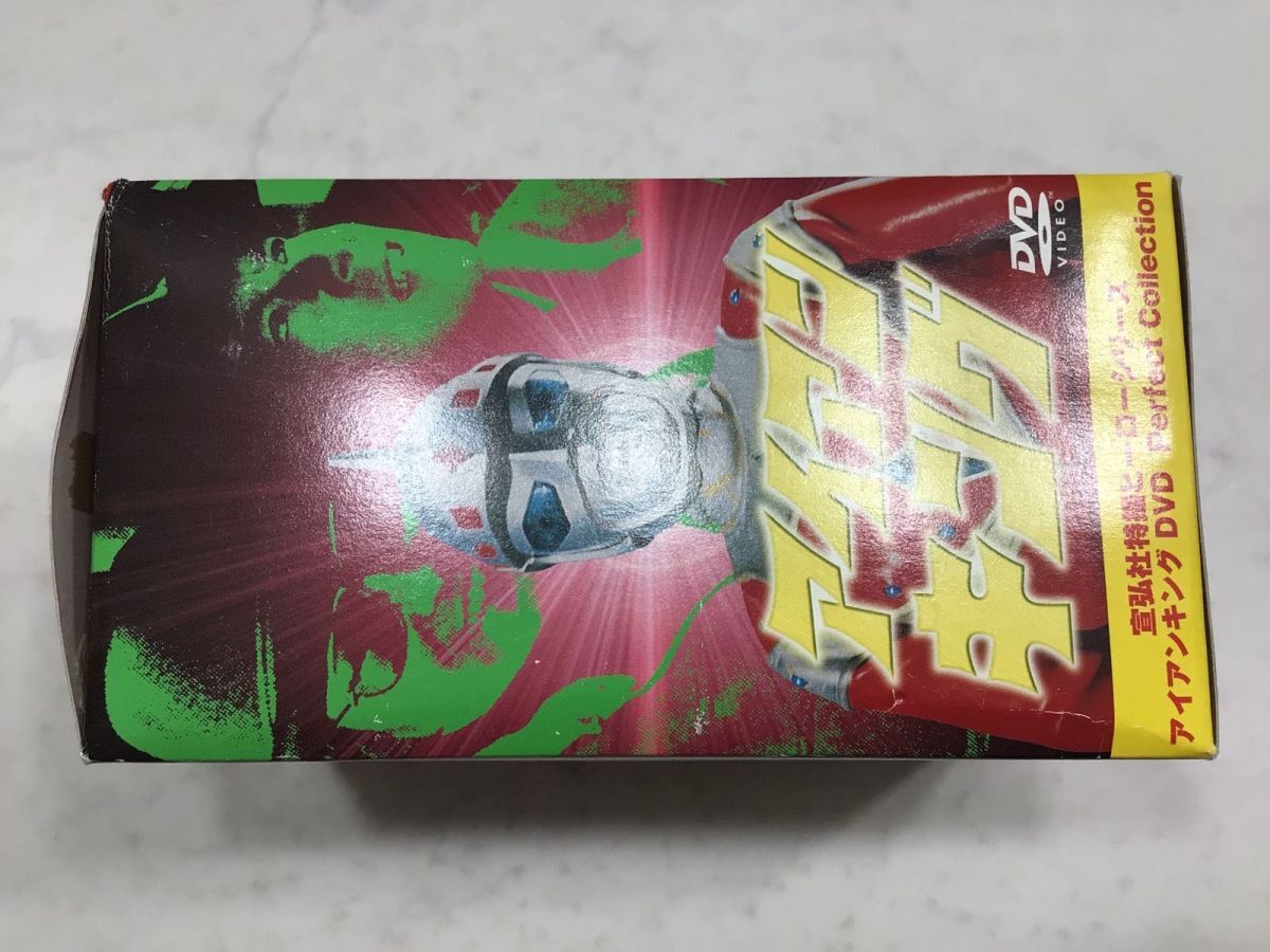 1円〜 アイアンキング DVD ボックス_8