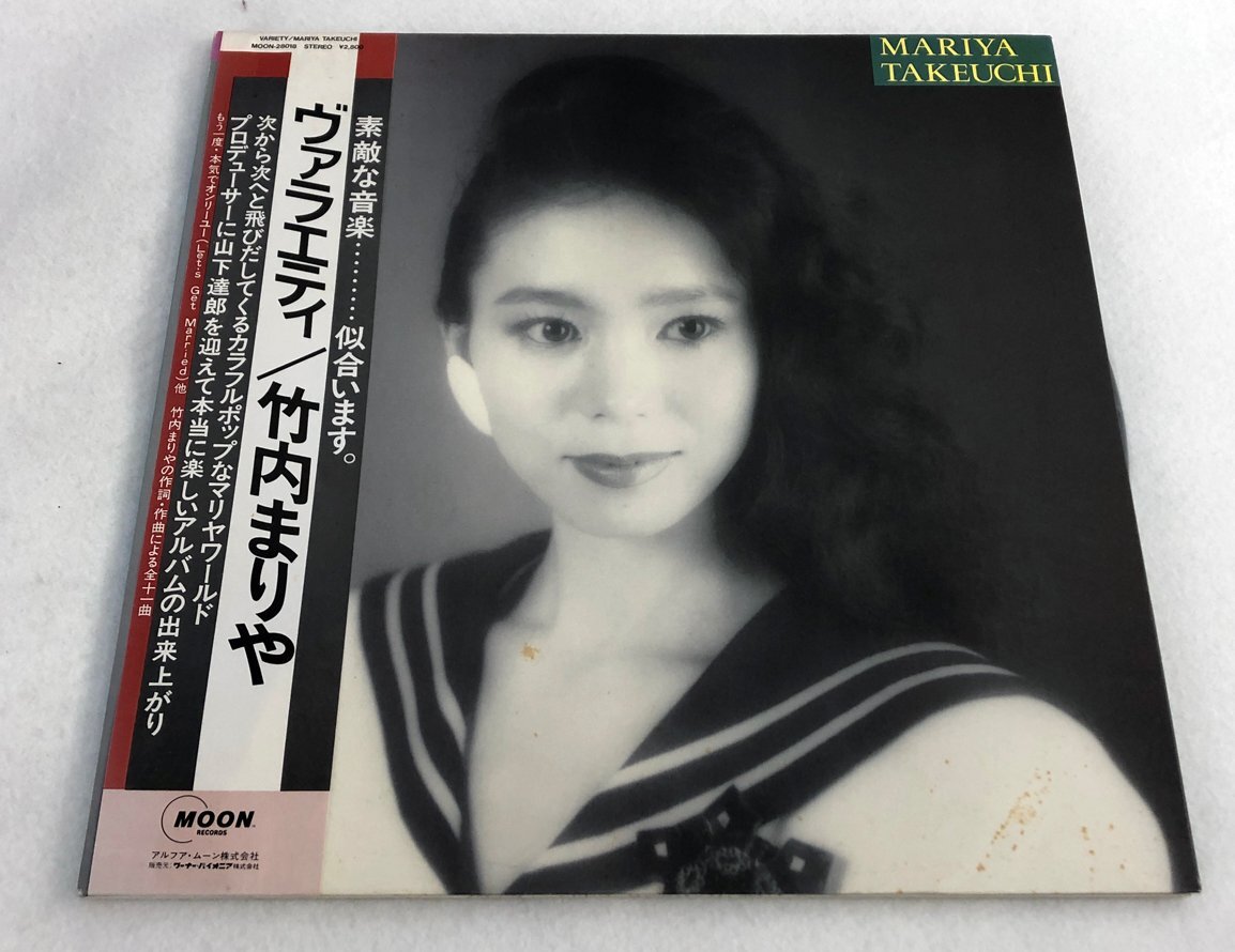 エレファントカシマシ デーデ 激レア・オリジナル盤エレファント