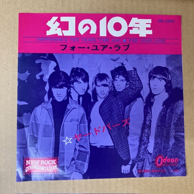 【いち】ゲーム類 X68000 Z専用ソフト「ゲームコレクションVol.1」一般発売決定！2025年2