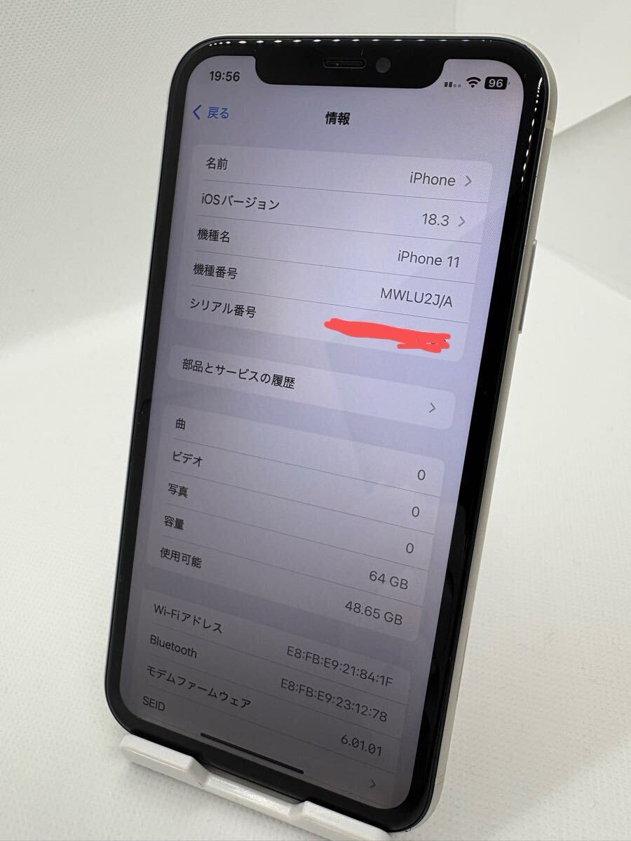 訳アリ】iPhone 11 64GB ホワイト SIMフリー 送料無料 0 iPhone 64GB