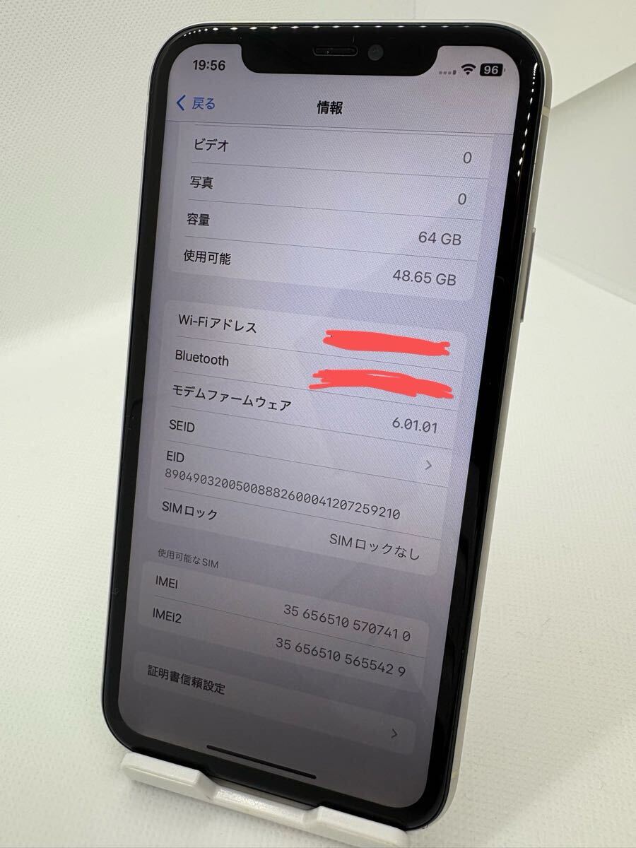 訳アリ】iPhone 11 64GB ホワイト SIMフリー 送料無料 0 iPhone 64GB