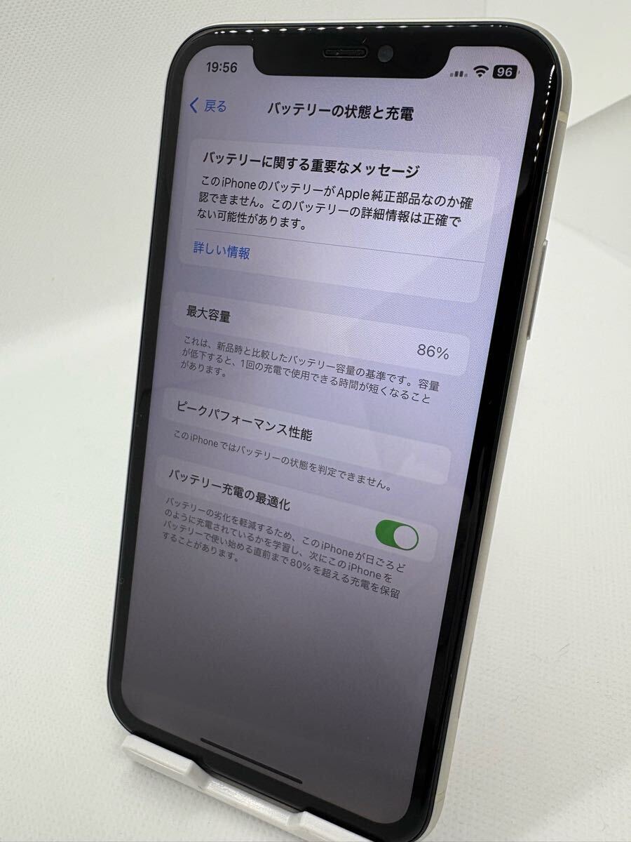 訳アリ】iPhone 11 64GB ホワイト SIMフリー 送料無料 0 iPhone 64GB