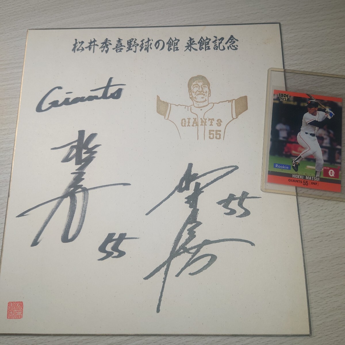 逸品 松井秀喜 直筆サイン色紙 貴重なダブルサイン 朱印入り 松井秀喜