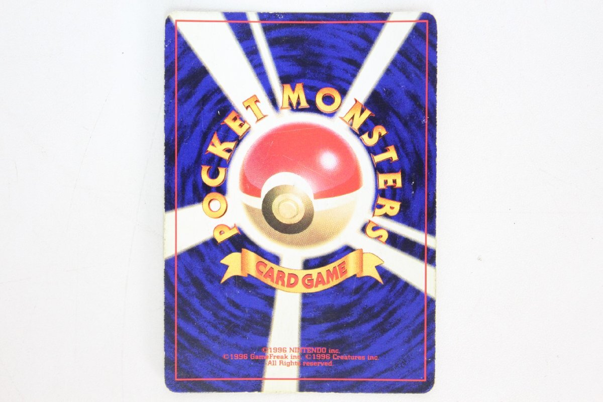 PSA ポケモン 旧裏 初版 No rarity symbol マークなし 1996 突風 PSA9